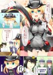  !? ... 1boy 3girls :d admiral_(kantai_collection) aqua_eyes arm_up blonde_hair breasts comic cowboy_shot crying gloves hair_over_one_eye hat heart kantai_collection long_hair low_twintails multiple_girls open_mouth panties pantyshot pantyshot_(standing) peaked_cap prinz_eugen_(kantai_collection) ray83222 smile standing sweatdrop tears thigh_gap translation_request twintails underwear white_gloves white_panties z1_leberecht_maass_(kantai_collection) z3_max_schultz_(kantai_collection) 