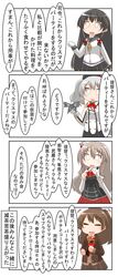  0_0 4girls absurdres black_hair blazer bodice bow bowtie brown_hair brown_jacket brown_skirt chibi commentary_request cowboy_shot grey_hair grey_skirt hat highres isokaze_(kancolle) jacket kantai_collection kashima_(kancolle) kumano_(kancolle) long_hair mini_hat miniskirt multiple_girls nanakusa_nazuna pleated_skirt pola_(kancolle) ponytail school_uniform serafuku shirt silver_hair skirt thick_eyebrows tilted_headwear translation_request twintails wavy_hair white_background white_shirt 