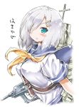  1girl :o aqua_eyes blush bust character_name hair_ornament hair_over_one_eye hairclip hamakaze_(kantai_collection) highres iwasaki_masakazu kantai_collection looking_at_viewer machinery open_mouth school_uniform serafuku short_hair short_sleeves silver_hair solo strap_cleavage white_background 