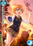  blush books character_name dress green_eyes happy hoshizora_rin love_live!_school_idol_project orange_hair short_hair sky 