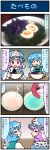  2girls 4koma artist_self-insert blue_hair bowl closed_eyes comic egg food highres mizuki_hitoshi mob_cap multiple_girls noodles pink_eyes pink_hair ramen real_life_insert saigyouji_yuyuko smile tatara_kogasa touhou translated triangular_headpiece veil 