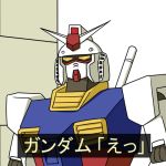  comic gundam lowres mecha mobile_suit_gundam no_humans rx-78-2 shiitake_nabe_tsukami translated 
