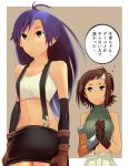  2girls amami_haruka bare_shoulders brown_eyes brown_hair cosplay crop_top expressionless final_fantasy final_fantasy_vii fishnets flat_chest gloves green_eyes headband idolmaster kisaragi_chihaya long_hair midriff multiple_girls navel open_fly parted_lips purple_hair ribbed_sweater short_hair skirt sleeveless sleeveless_turtleneck suo_(1967568) suspenders sweatdrop sweater thought_bubble tifa_lockhart tifa_lockhart_(cosplay) translation_request turtleneck unzipped yuffie_kisaragi yuffie_kisaragi_(cosplay) 