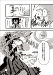  bird comic cuffs doujinshi hat horn hoshiguma_yuugi long_hair monochrome munakata_(sekimizu_kazuki) muscle shameimaru_aya shirt short_hair skirt smile snake tokin_hat touhou translation_request veins 