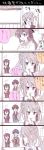  4koma 6koma ahoge apron comic double_bun hair_flaps hair_ribbon highres kantai_collection long_hair mamiya_(kantai_collection) michishio_(kantai_collection) mogami_(kantai_collection) momoiro monochrome necktie pleated_skirt ribbon school_uniform serafuku shigure_(kantai_collection) short_hair skirt suspenders translation_request triangle_mouth |_| 
