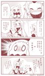  2girls 4koma anger_vein blush comic detached_sleeves flying_sweatdrops horn kantai_collection knife long_hair mittens monochrome multiple_girls northern_ocean_hime o_o onion seaport_hime signature tears translation_request twitter_username very_long_hair yamato_nadeshiko 