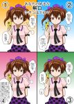  1girl brown_eyes brown_hair cellphone commentary_request expressionless hair_ribbon hat highres himekaidou_hatate mikazuki_neko phone ribbon tagme tokin_hat touhou translation_request 