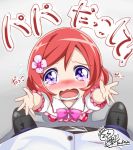  1boy 1girl blush child crying crying_with_eyes_open daughter dress father female_focus hair_flower looking_at_viewer looking_up love_live!_school_idol_project nishikino_maki nishikino_maki&#039;s_father open_mouth pov purple_eyes red_hair short_hair tears translated tsukasa_0913 younger 