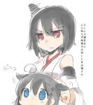  2girls ahoge bare_shoulders black_hair blue_eyes dental detached_sleeves empty_eyes hair_flaps hair_ornament japanese_clothes kantai_collection multiple_girls nontraditional_miko red_eyes shigure_(kantai_collection) short_hair translation_request yamashiro_(kantai_collection) 