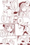  1boy 3girls admiral_(kantai_collection) ahoge bow comic destroyer_hime hair_bow hair_ribbon horns kantai_collection long_hair mamiya_(kantai_collection) mittens monochrome multiple_girls northern_ocean_hime ribbon shinkaisei-kan side_ponytail translation_request tyrant_sugawara wheelchair 