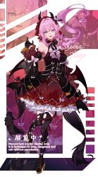  1girl absurdres black_boots black_dress black_gloves black_thighhighs blue_eyes boots breasts chinese_commentary commentary_request demon_costume demon_horns demon_tail demon_wings dress elf elysia_(honkai_impact) fake_horns fake_tail fake_wings gloves highres honkai_(series) honkai_impact_3rd horns large_breasts long_hair looking_at_viewer pink_hair pointy_ears red_dress solo tail thigh-highs torn_clothes torn_thighhighs two-tone_dress very_long_hair wings zhui_ming_jin_ge zoo 