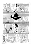  4girls 4koma animal_ears bow braid carrot comic eating hair_bow hair_ribbon hat highres inaba kirisame_marisa long_hair monochrome morioka_itari multiple_girls rabbit_ears reisen_udongein_inaba ribbon short_hair single_braid touhou translation_request witch_hat 