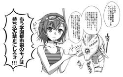  1girl comic long_hair misaka_imouto monochrome namo swimsuit to_aru_majutsu_no_index translation_request 