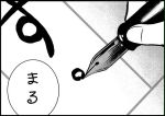  comic kantai_collection monochrome otoufu translated ushio_(kantai_collection) writing 
