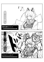  1girl animal_ears arms_on_table before_and_after closed_mouth commentary_request dress fox_ears fox_girl fox_tail highres kitsune kyuubi light_smile listening_to_music monochrome motutigire multiple_tails musical_note sitting sound_effects tabard tail touhou translation_request yakumo_ran 