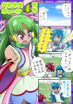  3girls 4koma aino_megumi blue_hair clouds comic cure_empress dokidoki!_precure dress green_hair happinesscharge_precure! heart multiple_girls pink_eyes pink_hair precure pururun_z shirayuki_hime sky sunglasses sunglasses_on_head translation_request 