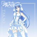  1girl absurdres alternate_costume aoki_hagane_no_arpeggio bare_shoulders blue_eyes blue_hair collarbone dress elbow_gloves frills garter_straps gloves highres jewelry jishou_roukyuu long_hair looking_at_viewer pendant smile solo takao_(aoki_hagane_no_arpeggio) white_dress white_gloves white_legwear 