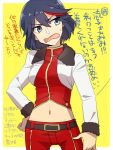  1girl black_eyes black_hair blue_eyes fate/hollow_ataraxia fate_(series) female gilgamesh gilgamesh_(cosplay) kill_la_kill matoi_ryuuko midriff multicolored_hair redhead ruchi short_hair solo streaked_hair translation_request two-tone_hair 