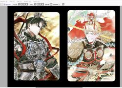  2boys alternate_costume arm_guards armor art_program_in_frame black_hair black_shirt blonde_hair breastplate cape demon_horns grin hair_ornament holding holding_staff horns kim_dokja male_focus multiple_boys narrowed_eyes official_alternate_costume omniscient_reader's_viewpoint red_cape red_sash sash screenshot shirt short_hair shoulder_armor smile staff sun_wukong_(omniscient_reader's_viewpoint) toupou39 upper_body white_sash yellow_eyes yoo_joonghyuk 