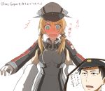  /\/\/\ 1boy 1girl admiral_(kantai_collection) anchor_hair_ornament black_eyes black_hair blonde_hair blue_eyes blush breasts bust commentary_request face frown gekkan_shoujo_nozaki-kun grabbing hat kantai_collection long_sleeves looking_at_viewer military military_uniform open_mouth otogisaya parody peaked_cap picking_up pov_hands prinz_eugen_(kantai_collection) simple_background solo_focus translation_request twintails uniform wavy_mouth white_background 