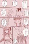  bow comic flashback hair_bow hair_ribbon harusame_(kantai_collection) hat kantai_collection long_hair mamiya_(kantai_collection) monochrome ribbon school_uniform serafuku side_ponytail translation_request tyrant_sugawara 