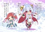  &gt;_o :d ;d blush breasts character_request chibi comic hair_ornament hairband long_hair matoi_(pso2) milkpanda one_eye_closed open_mouth phantasy_star phantasy_star_online_2 red_eyes redhead silver_hair smile translation_request twintails under_boob 