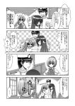  &gt;_&lt; ... 1boy 3girls 4koma admiral_(kantai_collection) ahoge anger_vein comic gloves hair_over_one_eye hair_ribbon hat hayashimo_(kantai_collection) hug kantai_collection kiryuu_makoto kiyoshimo_(kantai_collection) long_hair low_twintails military military_uniform monochrome multiple_girls naval_uniform peaked_cap pleated_skirt ponytail ribbon school_uniform shiranui_(kantai_collection) skirt translated twintails uniform 