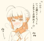  1girl ahoge blush commentary_request fate/stay_night fate_(series) hair_bun hand_on_own_chest saber simple_background solo translation_request tsukumo 