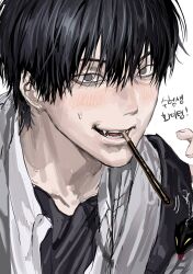  1boy absurdres black_hair black_shirt blush chamuring food food_in_mouth grey_eyes han_maru hashtag-only_commentary highres korean_text looking_at_viewer male_focus pocky pocky_in_mouth shirt short_hair simple_background solo special_civil_servant towel towel_around_neck white_background 