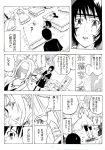  alice_kei_(lemon-jiru) coffin comic monochrome naruto naruto_shippuuden shizune_(naruto) tears translation_request tsunade 