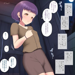  1boy arm_behind_back blunt_bangs blush bob_cut brown_shirt brown_shorts buttons closed_mouth collarbone commentary curled_fingers fantasy fluffy_hair full_moon hair_behind_ear hair_tie_on_wrist hand_up indoors legs_together male_focus midriff_peek moon motion_lines original purple_hair raised_inner_eyebrows shirt short_bangs short_hair short_sleeves shorts shy sidelocks solo sound_effects speech_bubble standing ten_(tentojidon) trap v-neck variant_set window yellow_eyes 