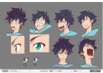  aqua_eyes blush character_sheet drooling expressions male me!me!me! official_art open_mouth scared shuu-chan_(me!me!me!) smile 