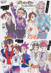  2boys 4girls :d ahoge arm_up arven_(pokemon) brown_eyes brown_hair carmine_(pokemon) collared_shirt commentary_request eyelashes guilty_(deathqueen) hairband helmet highres jacket juliana_(pokemon) kieran_(pokemon) multicolored_hair multiple_boys multiple_girls multiple_views necktie nemona_(pokemon) open_clothes open_jacket open_mouth orange_eyes penny_(pokemon) pokemon pokemon_sv print_shirt red_shirt shirt short_hair sleeveless sleeveless_shirt smile star-shaped_eyewear star_(symbol) sunglasses sweater_vest team_star teeth tongue translation_request two-tone_hair upper_teeth_only white_jacket white_shirt yellow_hairband 