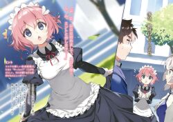  1boy 2girls ^^^ apron aqua_eyes black_dress black_hair blue_eyes blue_robe blurry blurry_background bow bowtie breasts brown_hair building buta_koushaku character_name charlotte_lily_hughjack chestnut_mouth clenched_hands closed_mouth clothes_lift collared_dress collared_shirt dress dress_lift flying_sweatdrops frilled_apron frills hair_ornament hooded_robe jitome juliet_sleeves leaf lifting_own_clothes long_dress long_sleeves looking_at_viewer maid maid_apron maid_headdress medium_breasts mint_(buta_koushaku) multicolored_hair multiple_girls multiple_views nauribon neck_ribbon non-web_source novel_illustration official_art open_mouth outdoors parted_lips pink_hair profile puffy_long_sleeves puffy_sleeves purple_hood red_ribbon ribbon robe school_uniform shirt short_hair sidelocks slow_denning standing sweat tareme teeth thick_eyebrows tree two-tone_hair underbust upper_body upper_teeth_only white_apron white_bow white_hair 