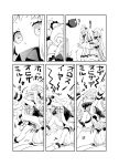  2girls 4koma ahoge claws comic highres horn horns iwami_shouko kantai_collection lifting long_hair mittens monochrome multiple_girls northern_ocean_hime seaport_hime shinkaisei-kan translation_request 