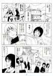  alice_kei_(lemon-jiru) comic katou_dan monochrome naruto naruto_shippuuden nohara_rin shizune_(naruto) translation_request tsunade yuuhi_kurenai 