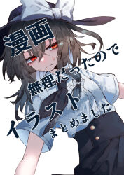  1girl absurdres alternate_eye_color alternate_hair_length alternate_hairstyle black_hat black_skirt bow brown_hair buttons closed_mouth collared_shirt cover cover_page doujin_cover dress_shirt hair_between_eyes hair_bow hat hat_bow highres large_bow medium_hair muraryo orange_eyes shirt shirt_tucked_in short_sleeves skirt solo sweatdrop touhou translated usami_renko white_shirt wide_brim 