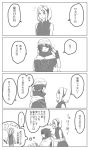  1boy 1girl comic haruno_sakura long_hair naruto naruto:_the_last suzuaki_(starriver) translation_request uchiha_sasuke 