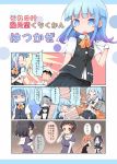  1boy 6+girls admiral_(kantai_collection) aqua_eyes aqua_hair black_gloves black_hair blue_hair blush brown_hair clenched_hands comic elbow_gloves faceless faceless_male gloves grey_hair haguro_(kantai_collection) hand_on_own_face hatsukaze_(kantai_collection) highres hood kantai_collection long_hair maiku military military_uniform multiple_girls murasame_(kantai_collection) myoukou_(kantai_collection) naval_uniform o_o one_eye_closed open_mouth pale_skin partially_translated pointing re-class_battleship revision scarf school_uniform serafuku shinkaisei-kan short_hair suzukaze_(kantai_collection) sweat torn_clothes translation_request twintails uniform violet_eyes white_gloves 