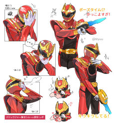  1boy armor black_bodysuit bodysuit commentary_request cowboy_shot gozyuwolf helmet highres multiple_views no.1_sentai_gozyuger red_armor red_bodysuit red_helmet ryuu_(capiusco) sentai_ring simple_background super_sentai tega_sword tokusatsu translation_request white_background 