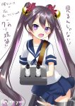  1girl akebono_(kantai_collection) alternate_costume bell hair_ornament kantai_collection leaning_forward long_hair looking_at_viewer machinery nyori pleated_skirt purple_hair school_uniform serafuku sketch skirt solo translation_request turret twintails violet_eyes 