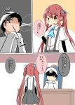  admiral_(kantai_collection) asagumo_(kantai_collection) comic faceless highres kantai_collection maiku translated twintails 