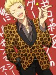 1boy animal_print blonde_hair earrings fate/extra fate/extra_ccc fate/stay_night fate_(series) gilgamesh gold_earrings hair_up hand_in_pocket jewelry leopard_print one_eye_closed red_eyes ruchi solo
