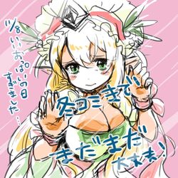  1girl against_glass blonde_hair blush_stickers bracelet breast_press breasts breasts_on_glass cleavage dress fourth_wall freyja_(p&amp;d) glass green_eyes hat jewelry large_breasts leaf long_hair looking_at_viewer pikomarie pointy_ears puffy_short_sleeves puffy_sleeves puzzle_&amp;_dragons short_sleeves solo translation_request 