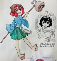  2others androgynous anger_vein angry apron bags_under_eyes bare_legs blue_kimono bottle_opener brown_helmet brown_sandals chinese_commentary chinese_text commentary_request detached_sleeves eye_of_senri false_smile frilled_apron frills from_behind green_hakama hair_between_eyes hakama hakama_short_skirt hakama_skirt hammer happy hat hat_ribbon helmet highres holding holding_hammer japanese_clothes kariginu katano_sukune katano_sukune's_bottle_opener kimono layered_sleeves len'en letossa long_sleeves looking_at_viewer looking_back messy_hair multiple_others no_socks ofuda ofuda_on_clothes okobo open_mouth other_focus partially_colored photo_(medium) platform_sandals red_eyes red_hair ribbon sandals senri_tsurubami short_hair short_kimono skirt smile tate_eboshi toes traditional_media translation_request waist_apron white_apron wide_sleeves 