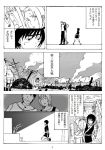  alice_kei_(lemon-jiru) comic highres katou_dan monochrome naruto naruto_shippuuden shizune_(naruto) translation_request tsunade 