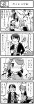  4boys 4girls 4koma apron beak bird blush comic fake_beak feathered_wings formal glasses hair_over_one_eye harpy head_feathers head_scarf hirokazu_sasaki mask monochrome monster_girl multiple_boys multiple_girls nobuyoshi-zamurai payot rin_(torikissa!) siblings sisters suit suzu_(torikissa!) tail_feathers talons torikissa! translation_request wings 