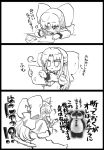  1girl bow comic ebiguracoro graphite_(medium) hair_bow letter long_hair melty_blood monochrome multiple_girls panda pointy_ears ribbon tail traditional_media translation_request tsukihime white_hair white_len writing 