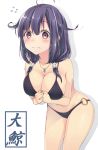  1girl bikini black_hair breasts cleavage jiiwara kantai_collection leaning_forward long_hair low_twintails red_eyes swimsuit taigei_(kantai_collection) twintails 