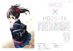  1girl black_hair blazer bow character_name hair_bow headphones kandake love_live!_school_idol_project petals plaid plaid_skirt red_eyes school_uniform sennheiser short_twintails skirt solo translation_request twintails wind yazawa_nico 